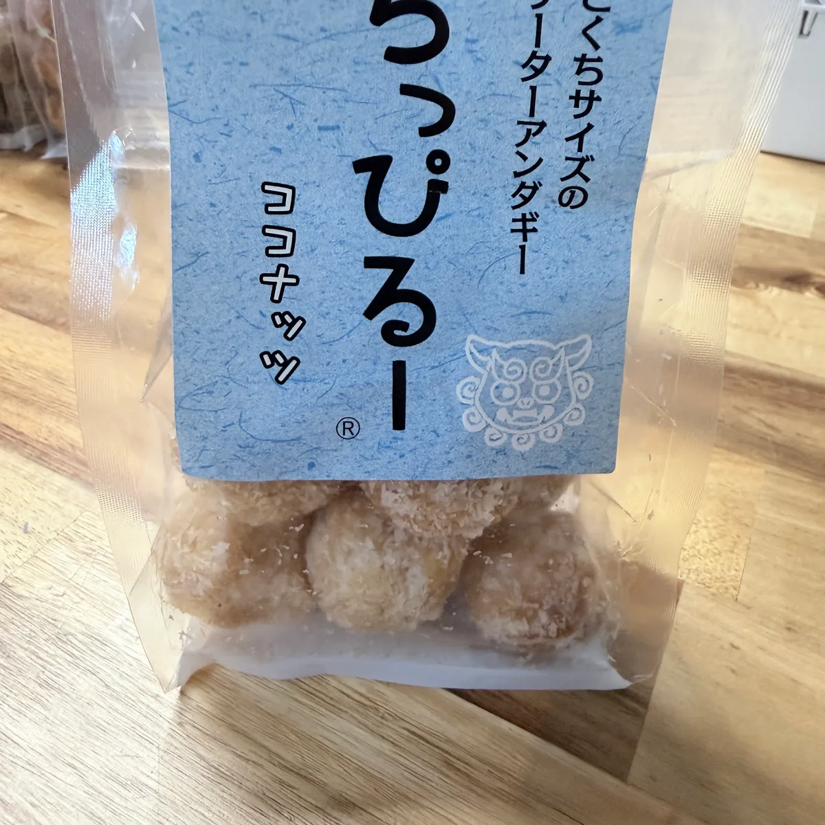 琉球菓子処琉宮 平和通り店