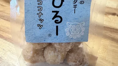 琉球菓子処琉宮 平和通り店
