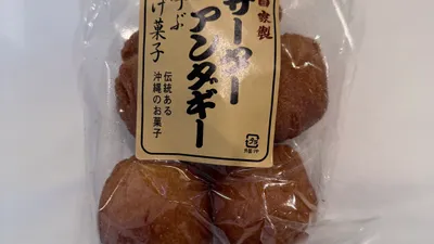 サーターアンダギー歩