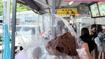 琉球銘菓 三矢